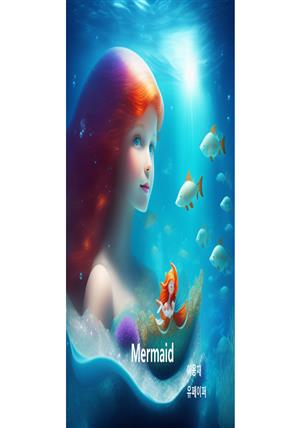 the mermaid