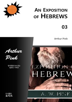 An Exposition of Hebrews 03