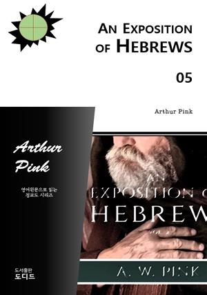 An Exposition of Hebrews 05