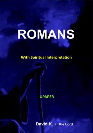 Romans Interpretation Book