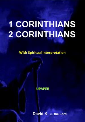 1 2 Corinthians Interpretation Book
