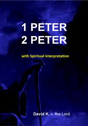 1 2 Peter Interpretation Book