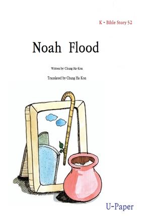 Noah Flood