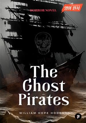 The Ghost Pirates