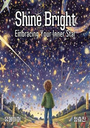 [어린이 영어책]Shine Bright