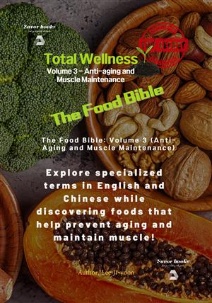 The Food Bible  Vol.3