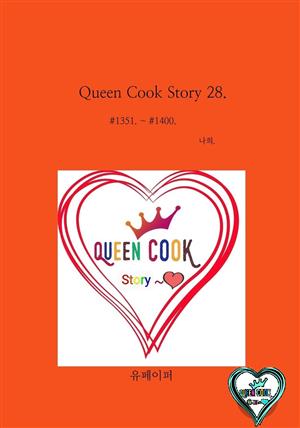 Queen Cook Story 28.