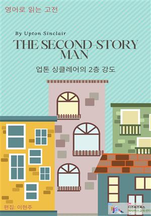 The Second-Story Man by Upton Sinclair