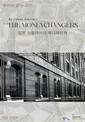 The Moneychangers by Upton Sinclair