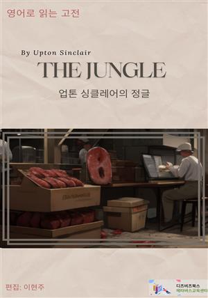 The Jungle by Upton Sinclair