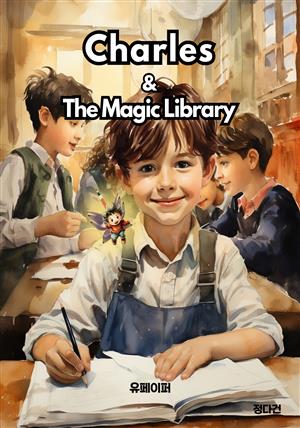 [어린이 영어책] Charles & the Magic Library