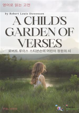A Child's Garden  by R.L. Stevenson