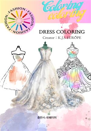 Dress Coloring 100