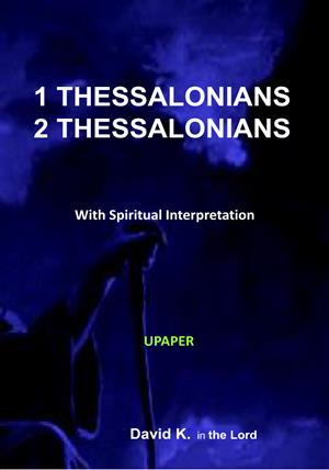 1 2 Thessalonians Interpretation Book