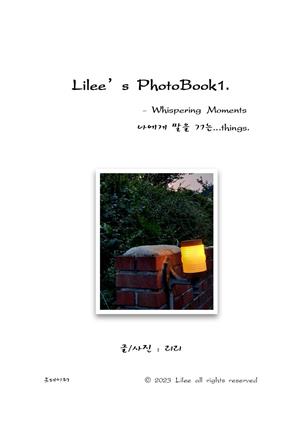 Lilee’s PhotoBook1.