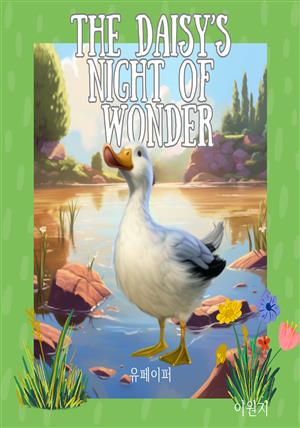 [어린이 영어책] The Daisy's Night Of Wonder