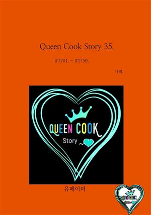 Queen Cook Story 35.