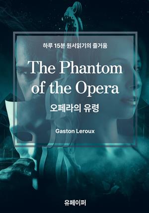 The Phantom of the Opera