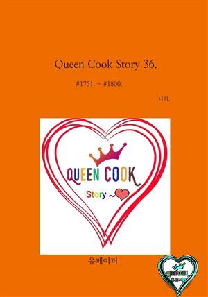 Queen Cook Story 36.