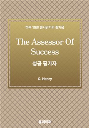The Assessor Of Success