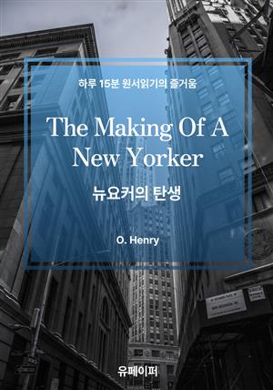The Making Of A New Yorker
