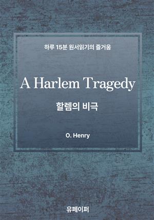 A Harlem Tragedy