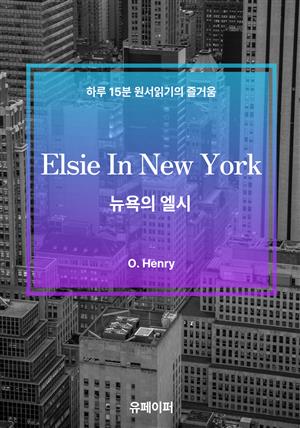 Elsie In New York