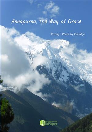 Annapurna the Way of Grace