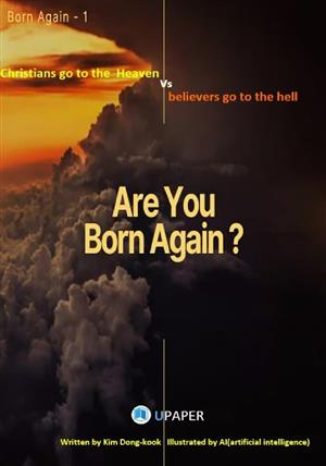 Are you born again?