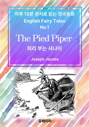 The Pied Piper