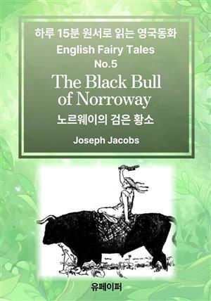 The Black Bull of Norroway