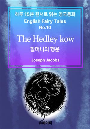 The Hedley Kow