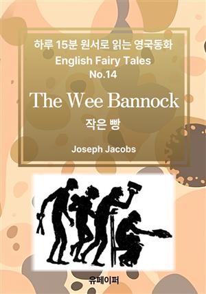 The Wee Bannock