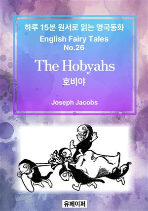 The Hobyahs