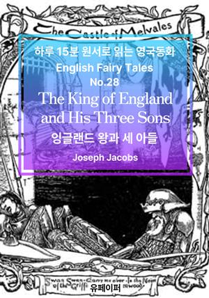 The King of England and His Three Sons