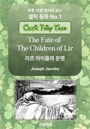 The Fate of The Children of Lir