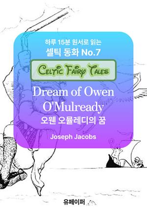 Dream of Owen O'Mulready