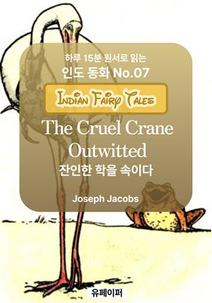 The Cruel Crane Outwitted