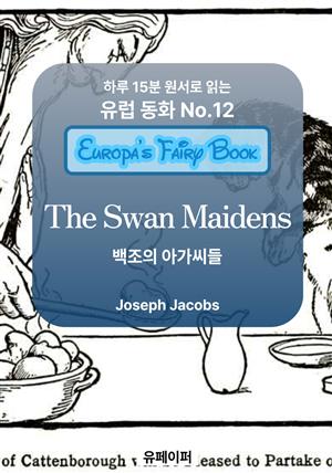 The Swan Maidens