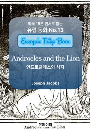 Androcles and the Lion