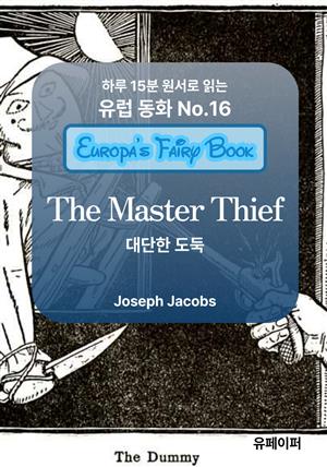 The Master Thief