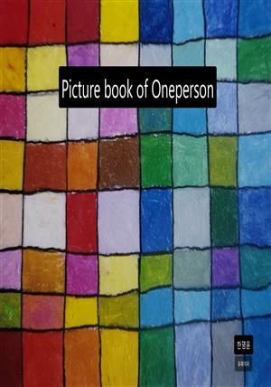 Picture book of Oneperson