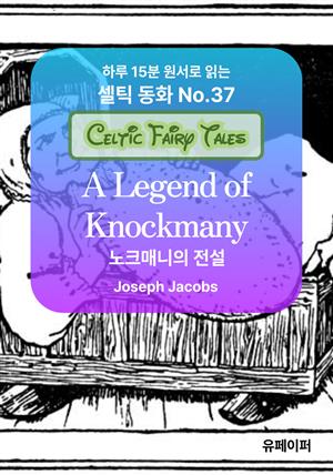 A Legend of Knockmany