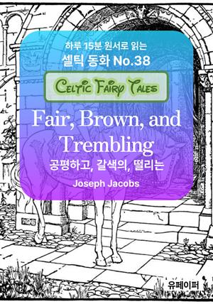 Fair, Brown, and Trembling