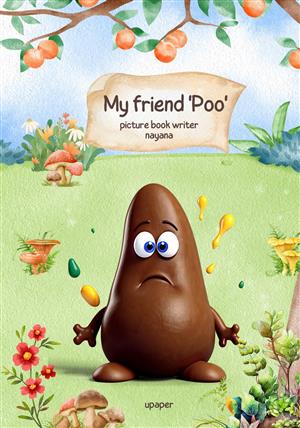 My friend 'Poo'