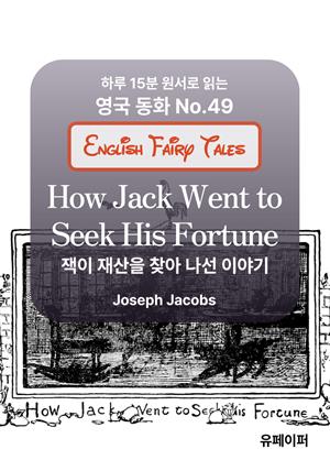 How Jack Went to Seek His Fortune