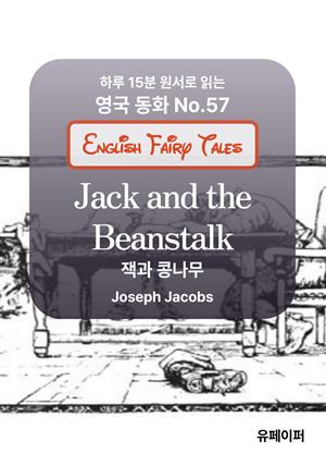 Jack and the Beanstalk