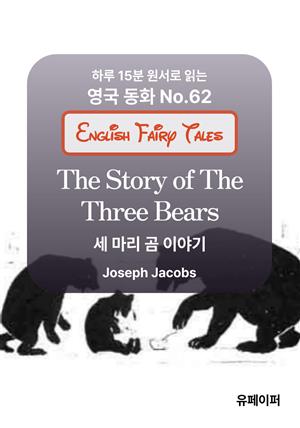 The Story of The Three Bears