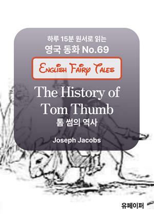 The History of Tom Thumb