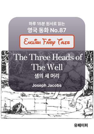 The Three Heads of The Well